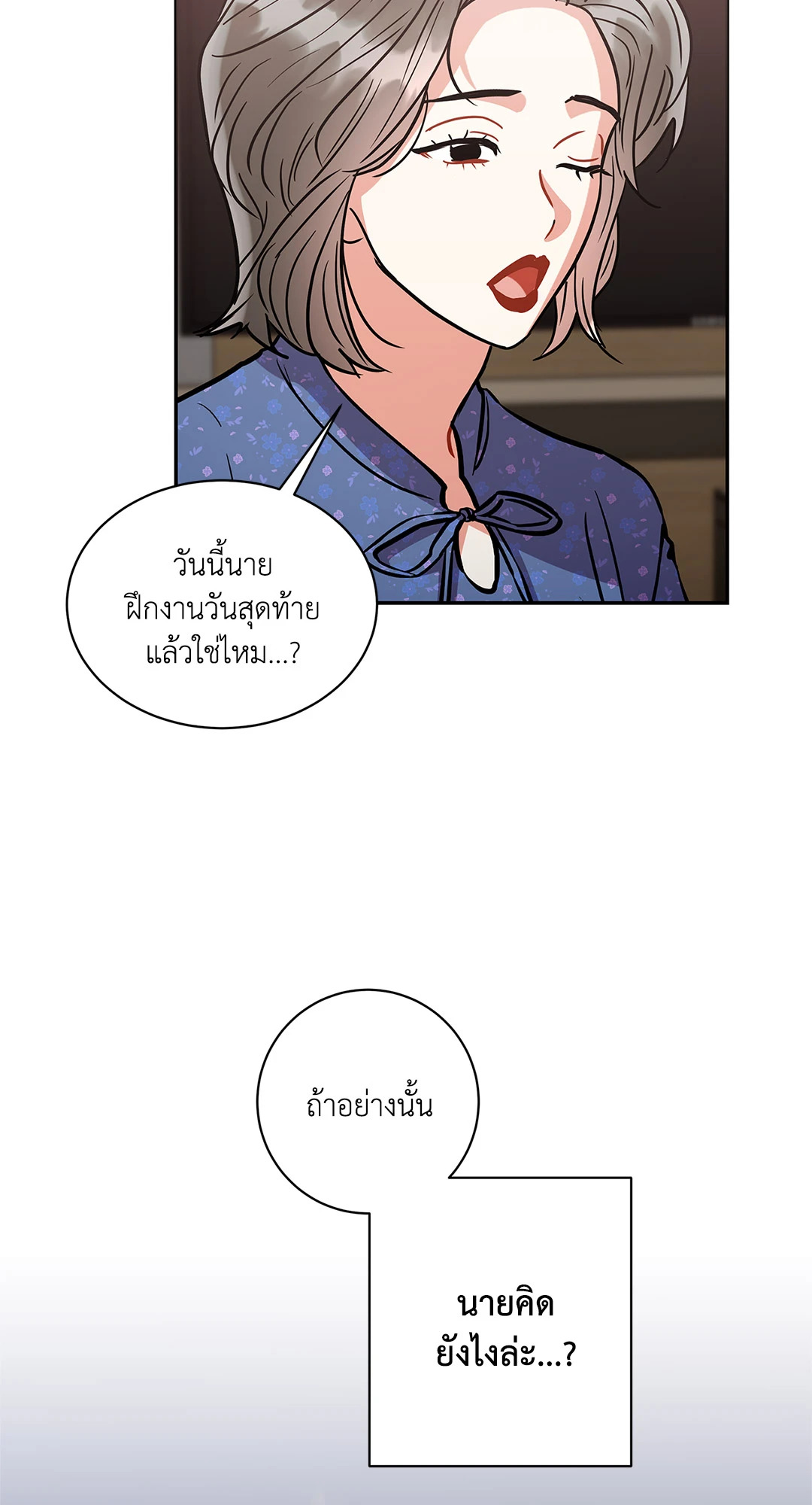 หน้า 70