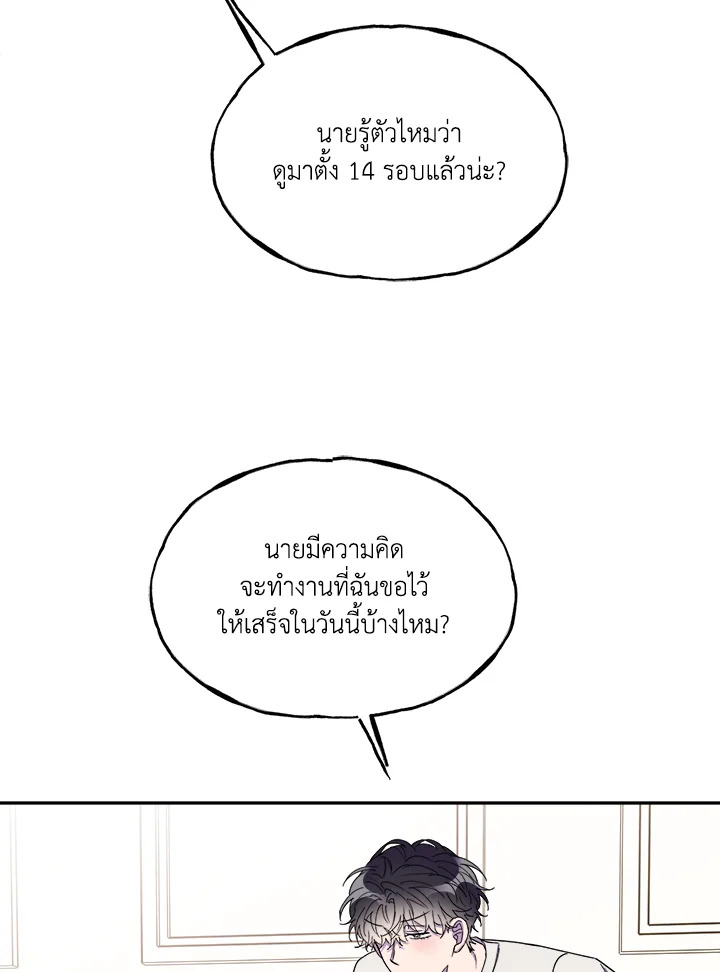 หน้า 104