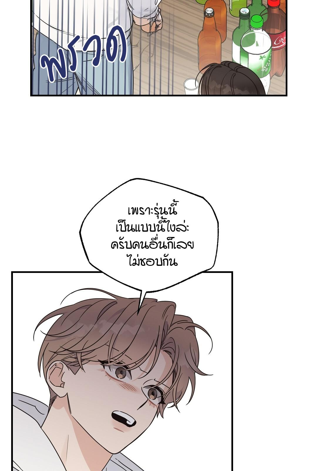 หน้า 78
