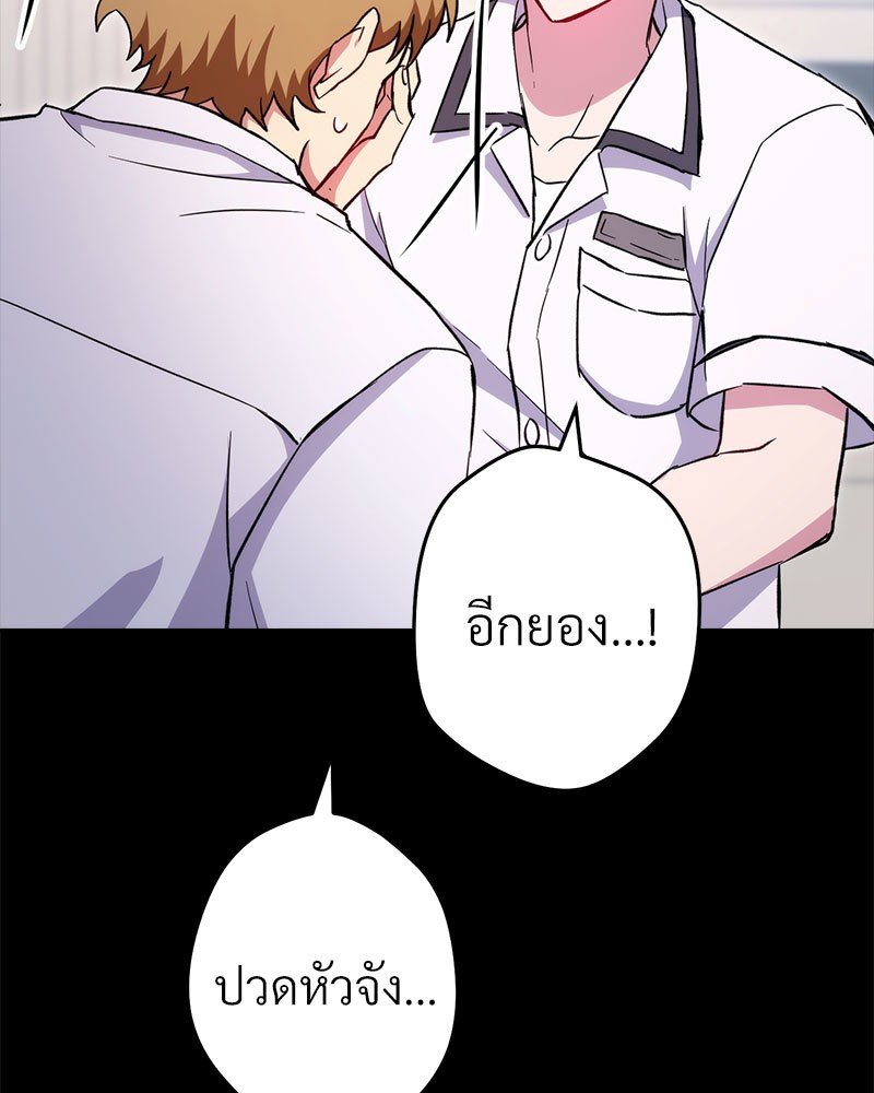 หน้า 139