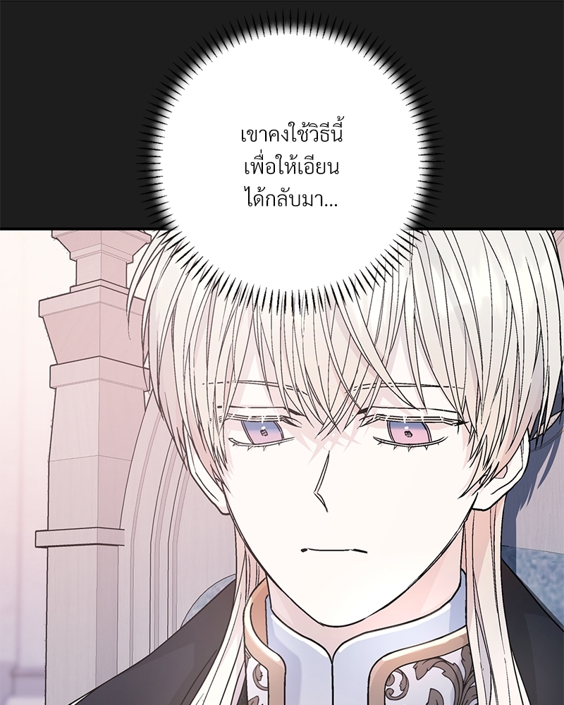 หน้า 110