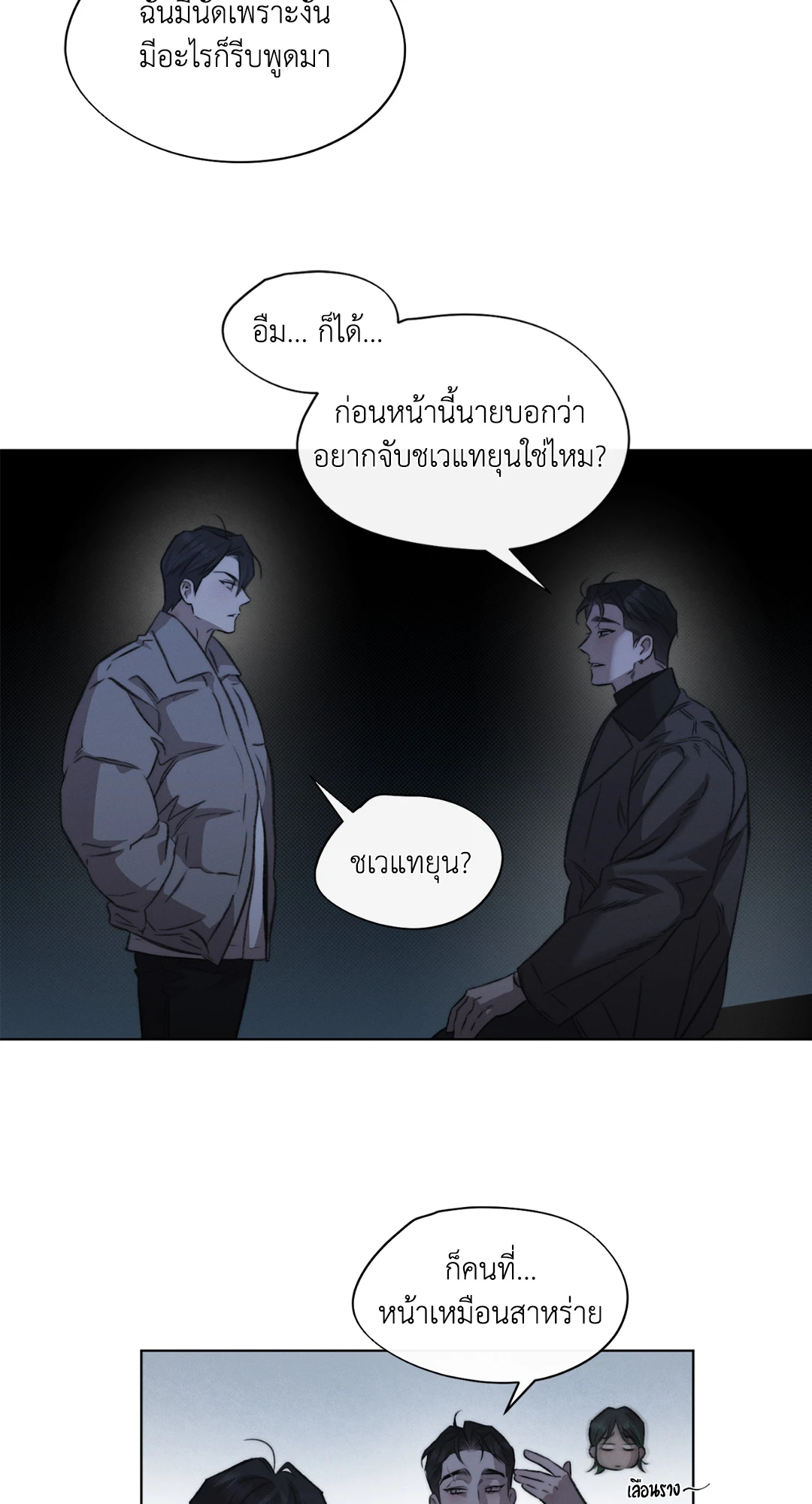 หน้า 43