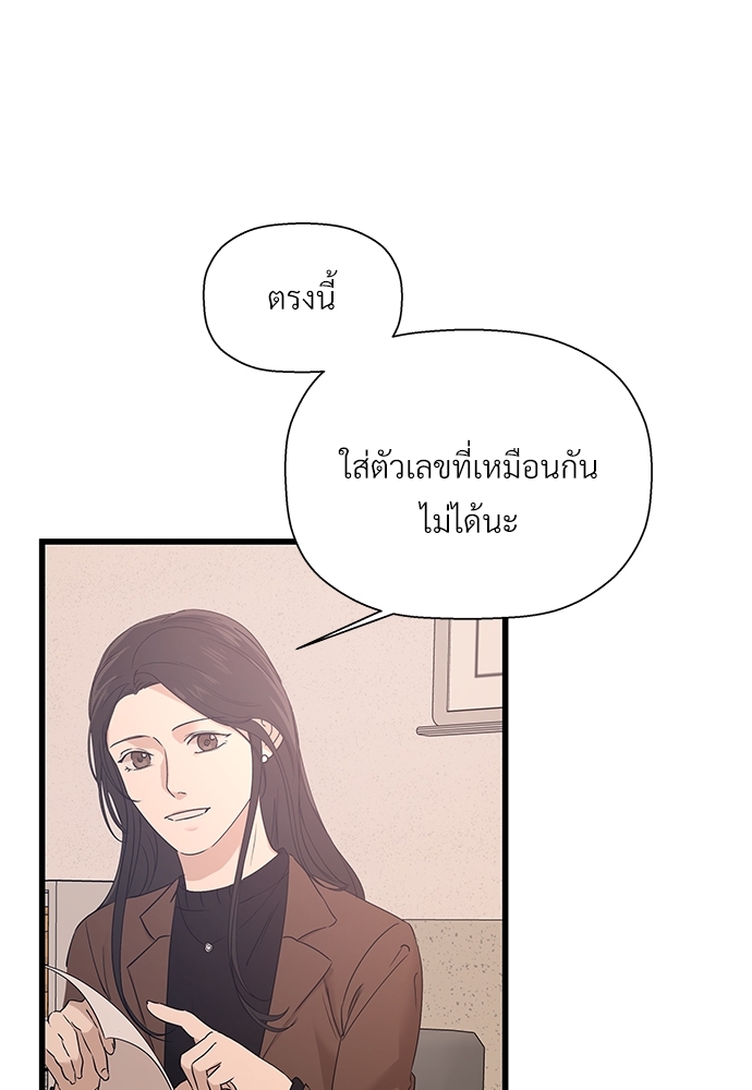 หน้า 92