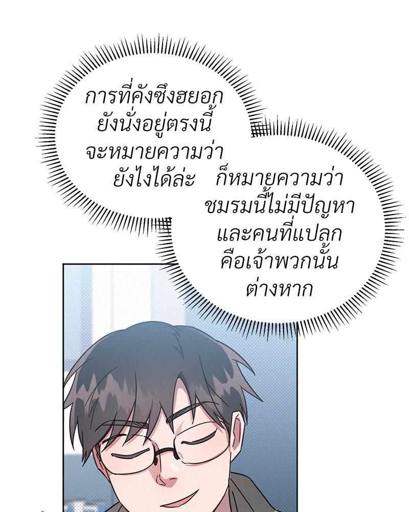 หน้า 83