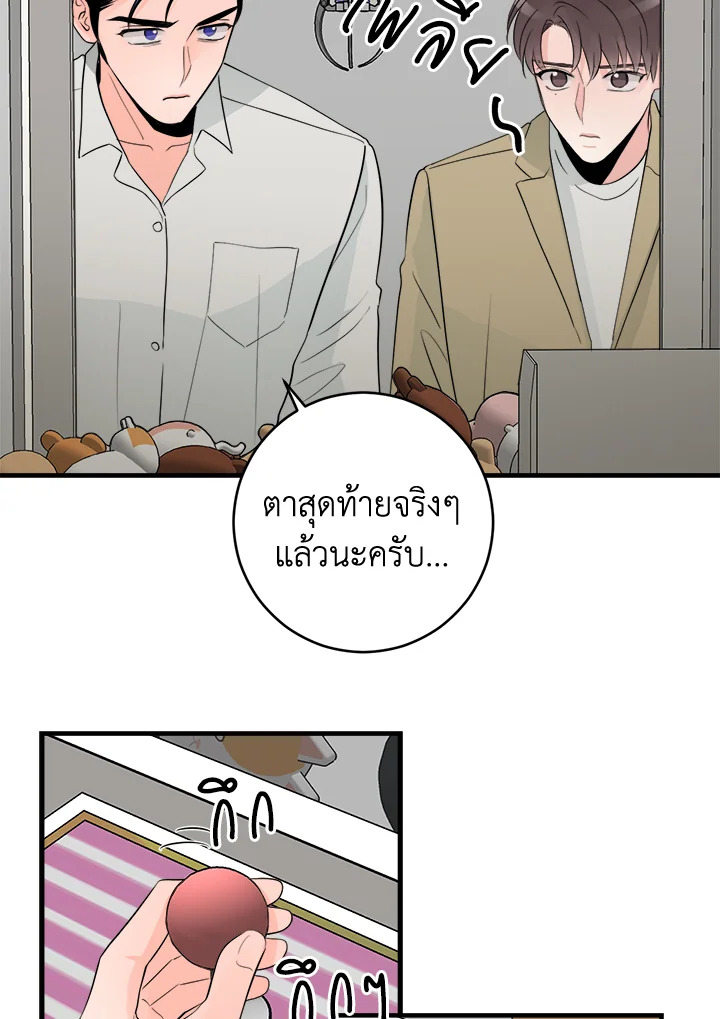 หน้า 82