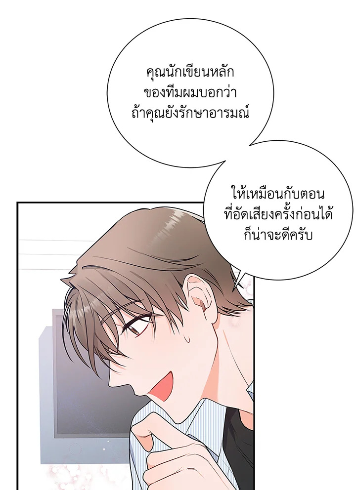 หน้า 49