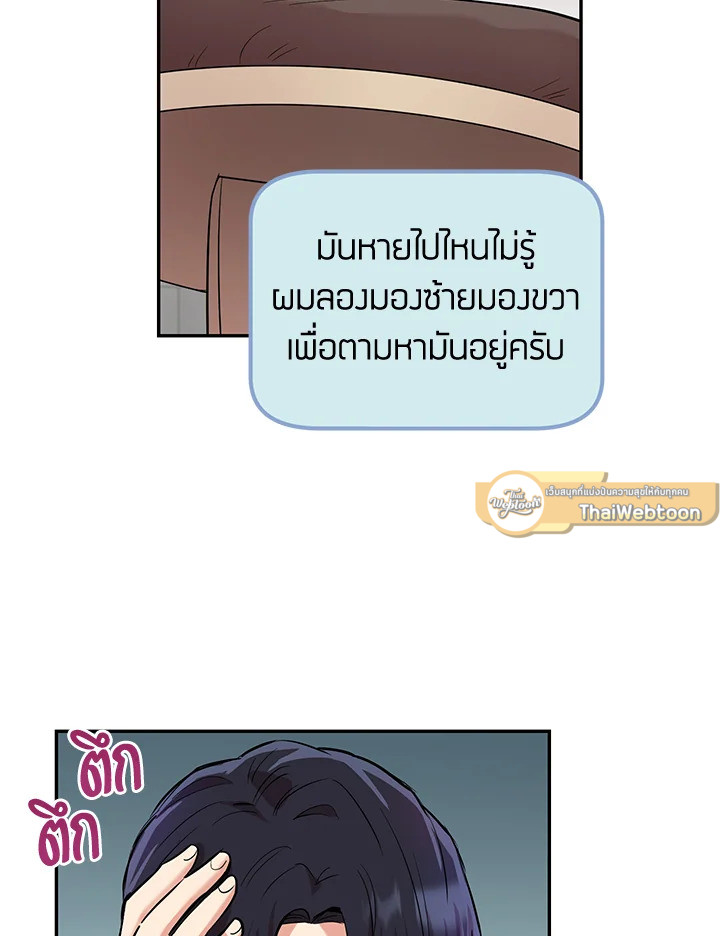 หน้า 70