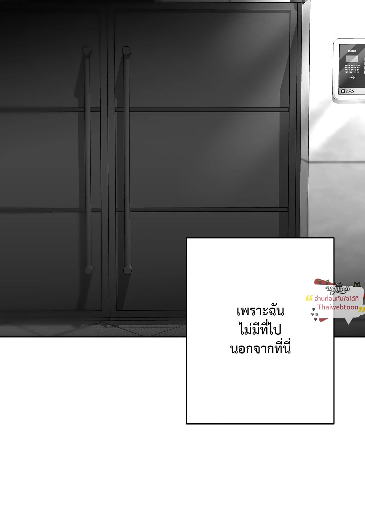 หน้า 101
