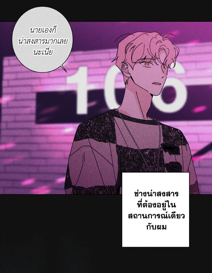 หน้า 70