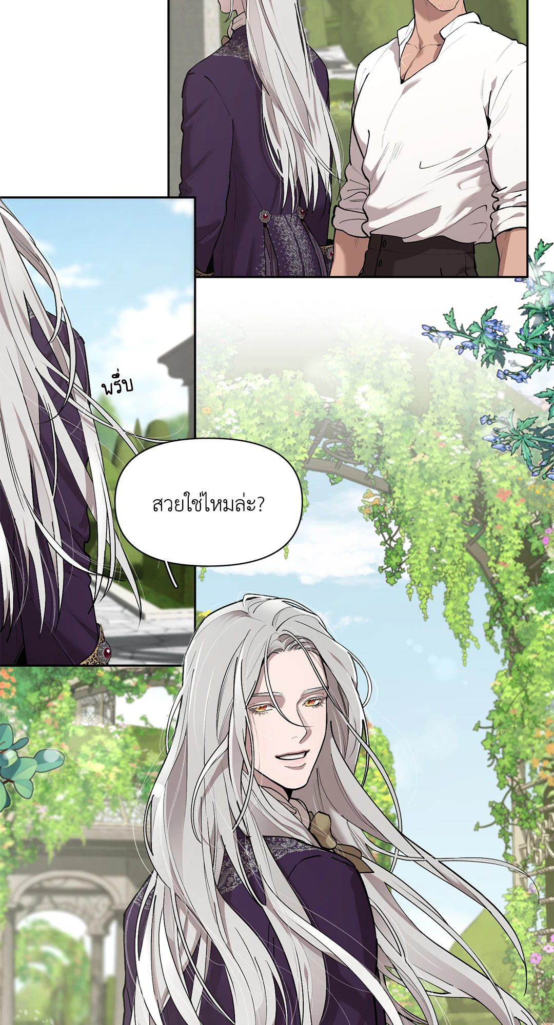 หน้า 57