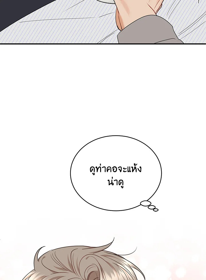 หน้า 76