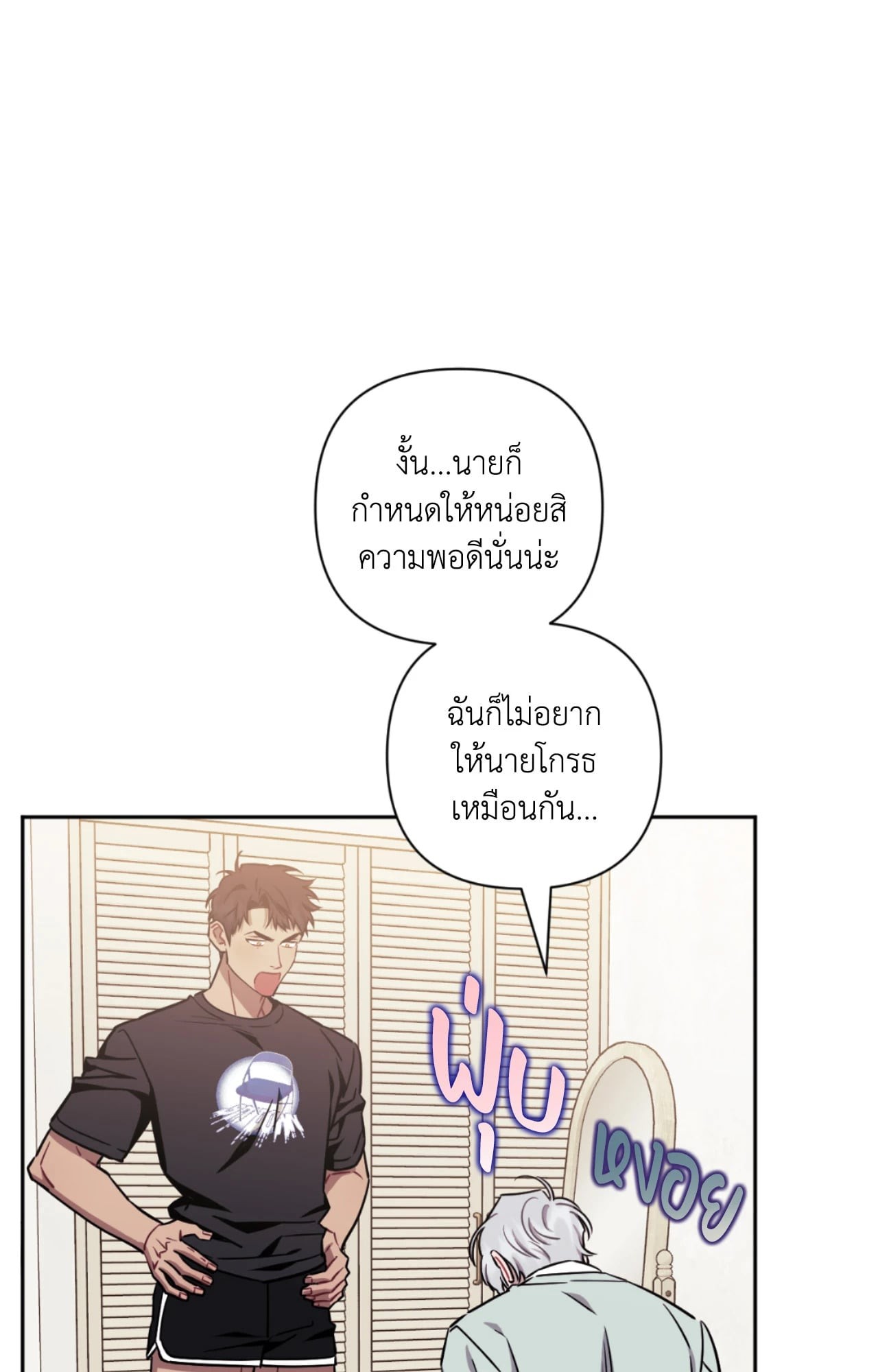 หน้า 88
