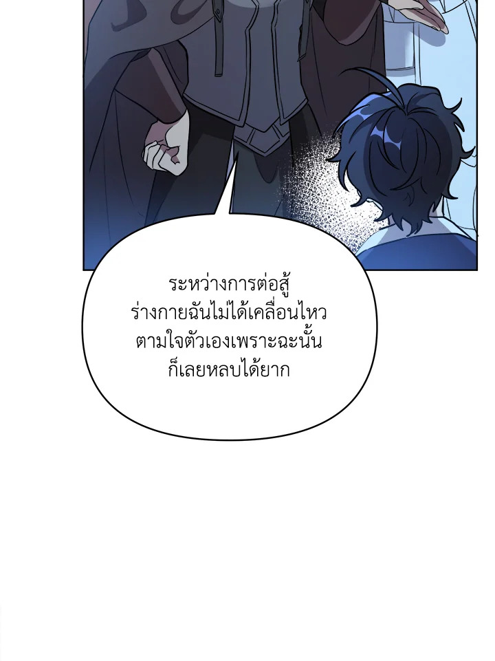 หน้า 76
