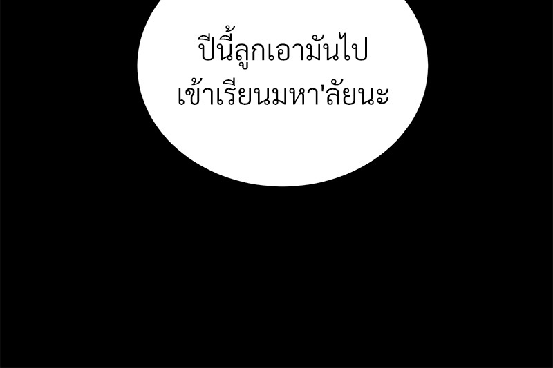 หน้า 98