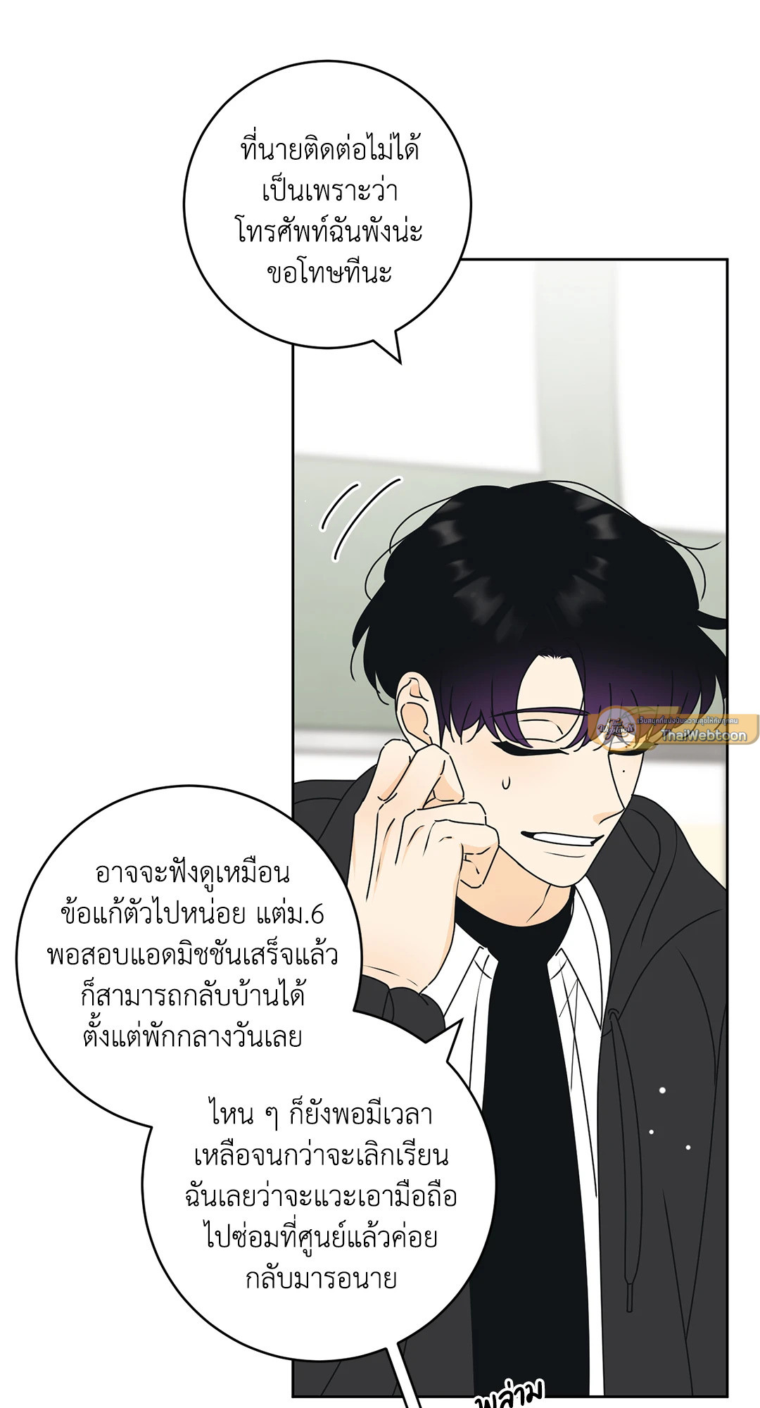 หน้า 44