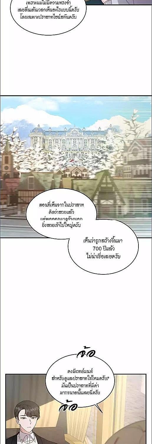 หน้า 27