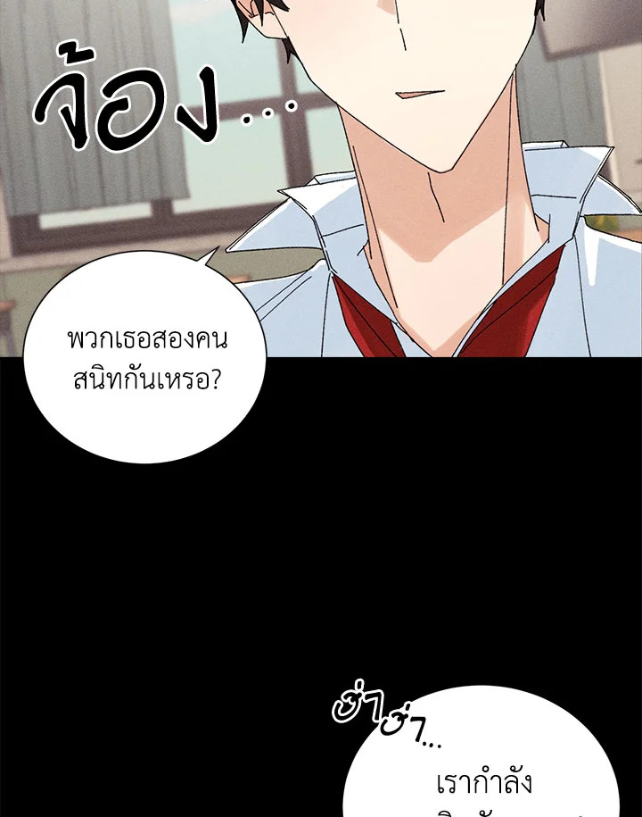 หน้า 66