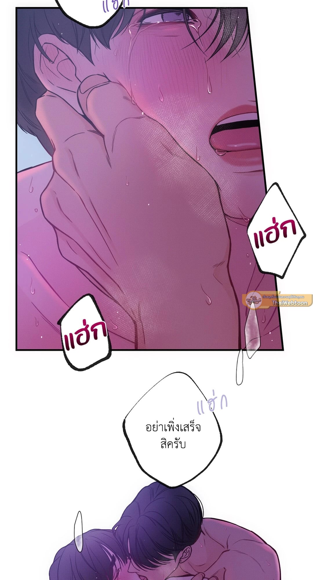 หน้า 54
