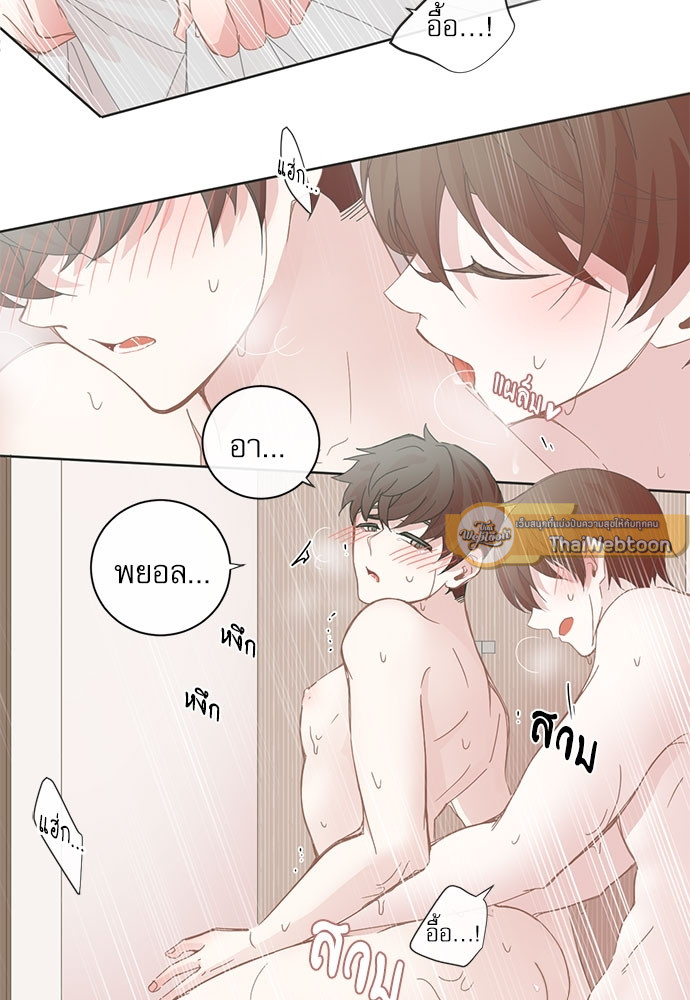 BL Motel ตอนที่ 48 - รูปที่ 2