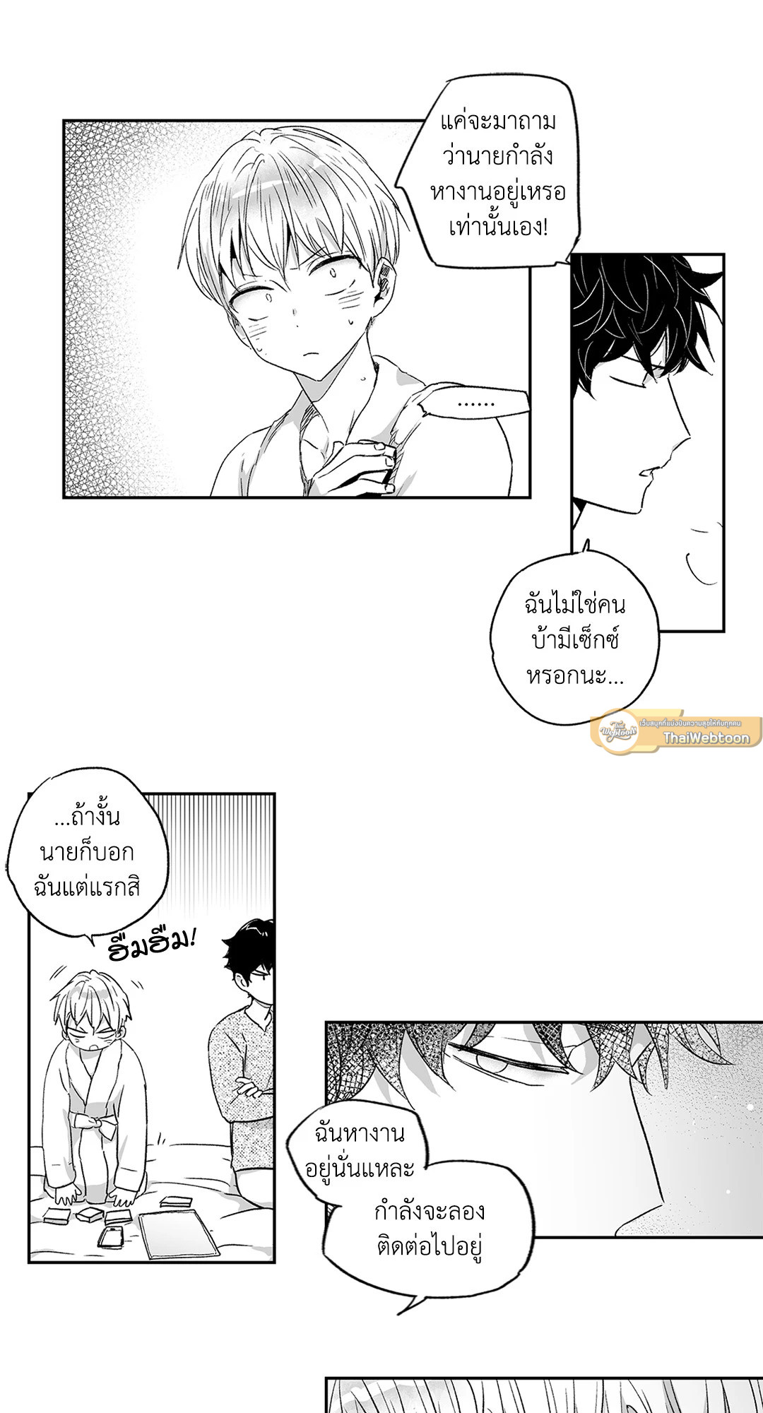 หน้า 21