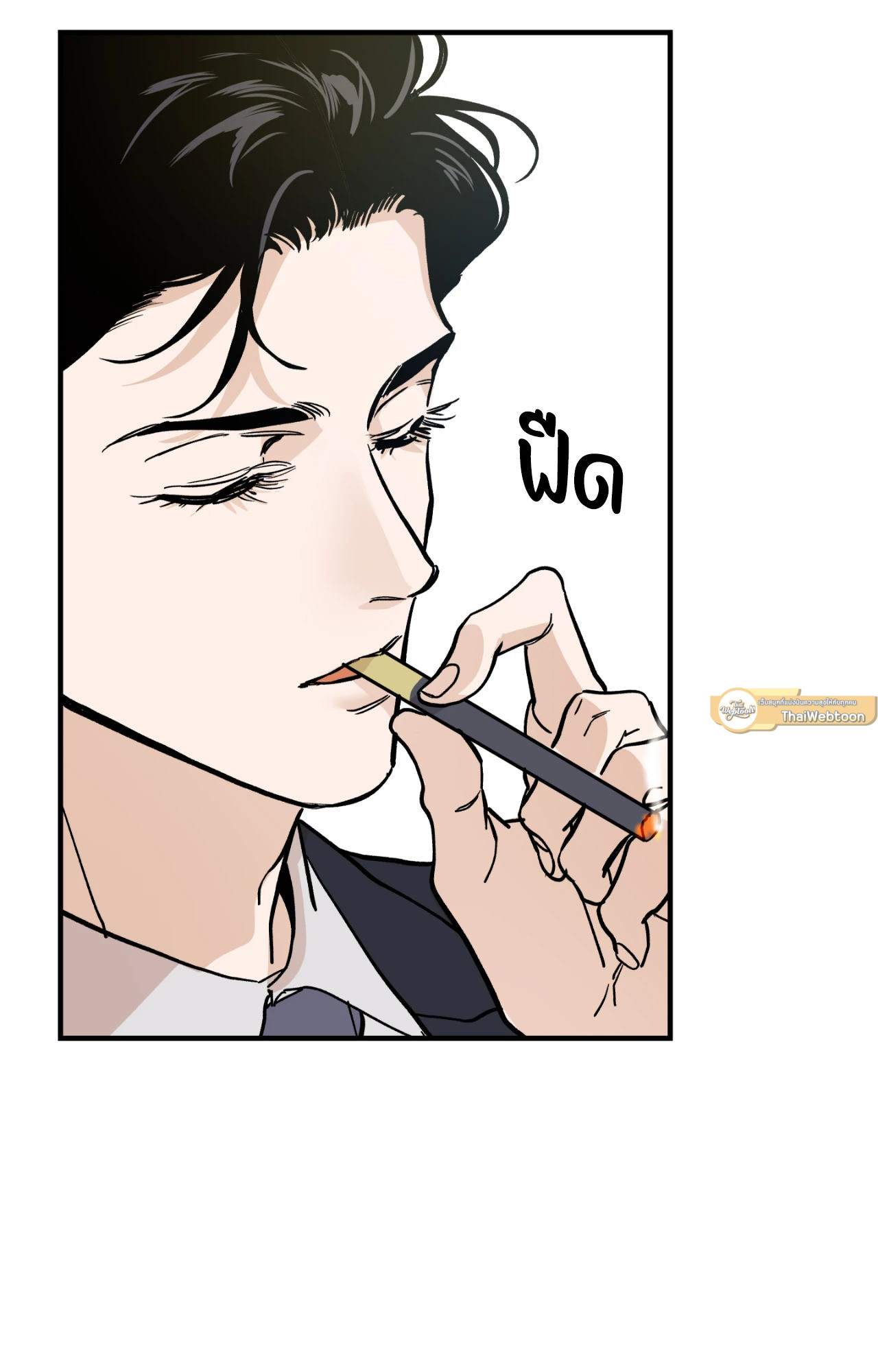 หน้า 86