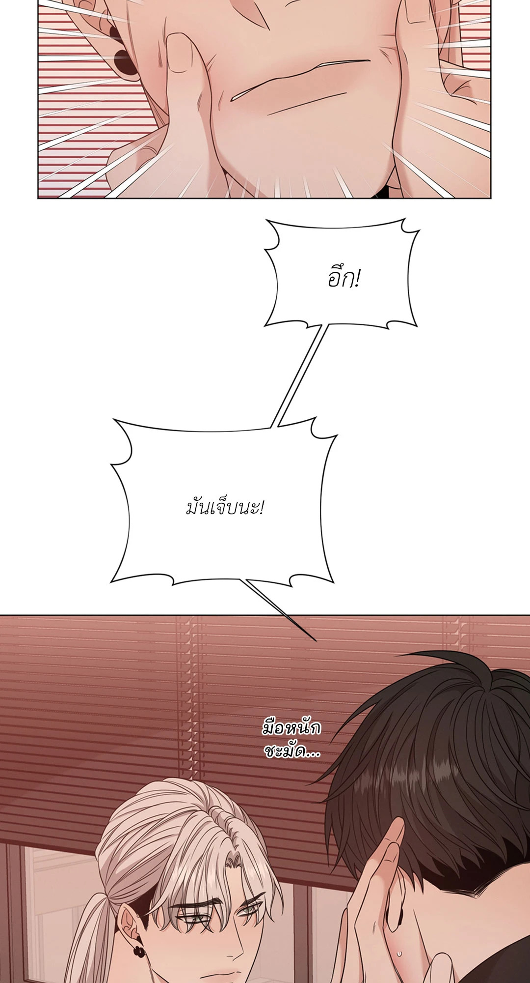 หน้า 83