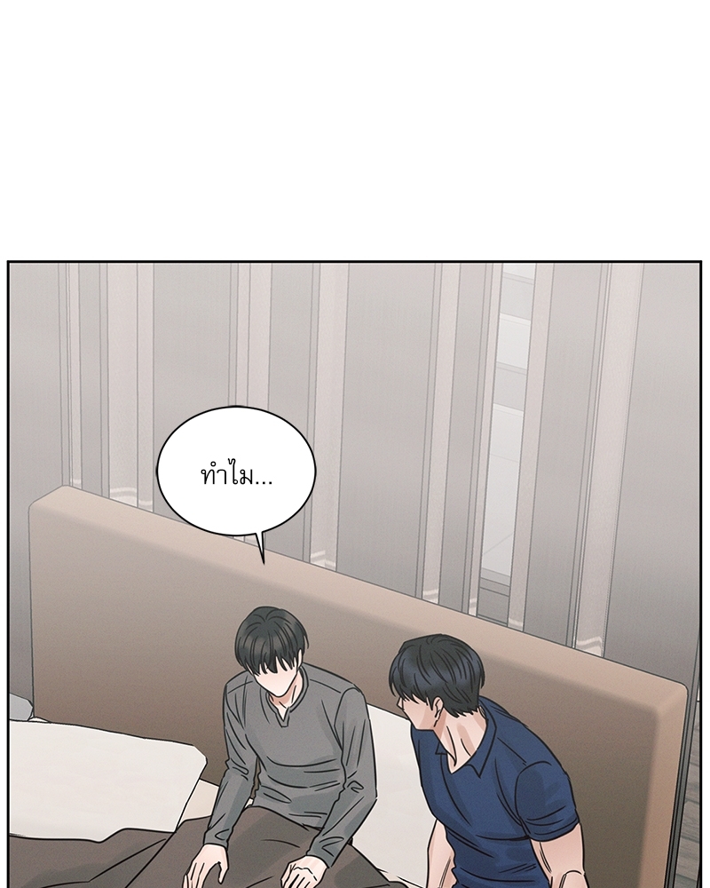 หน้า 73