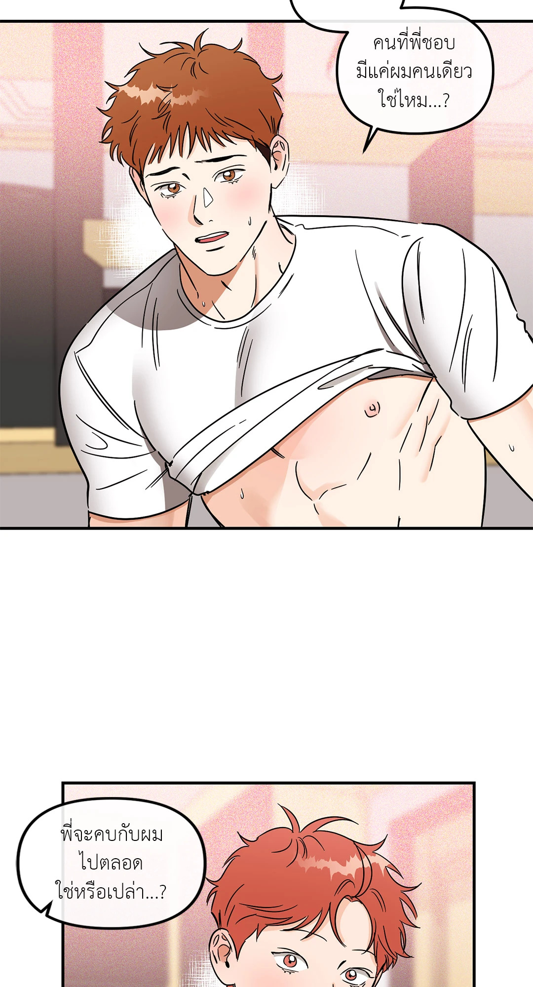 หน้า 28