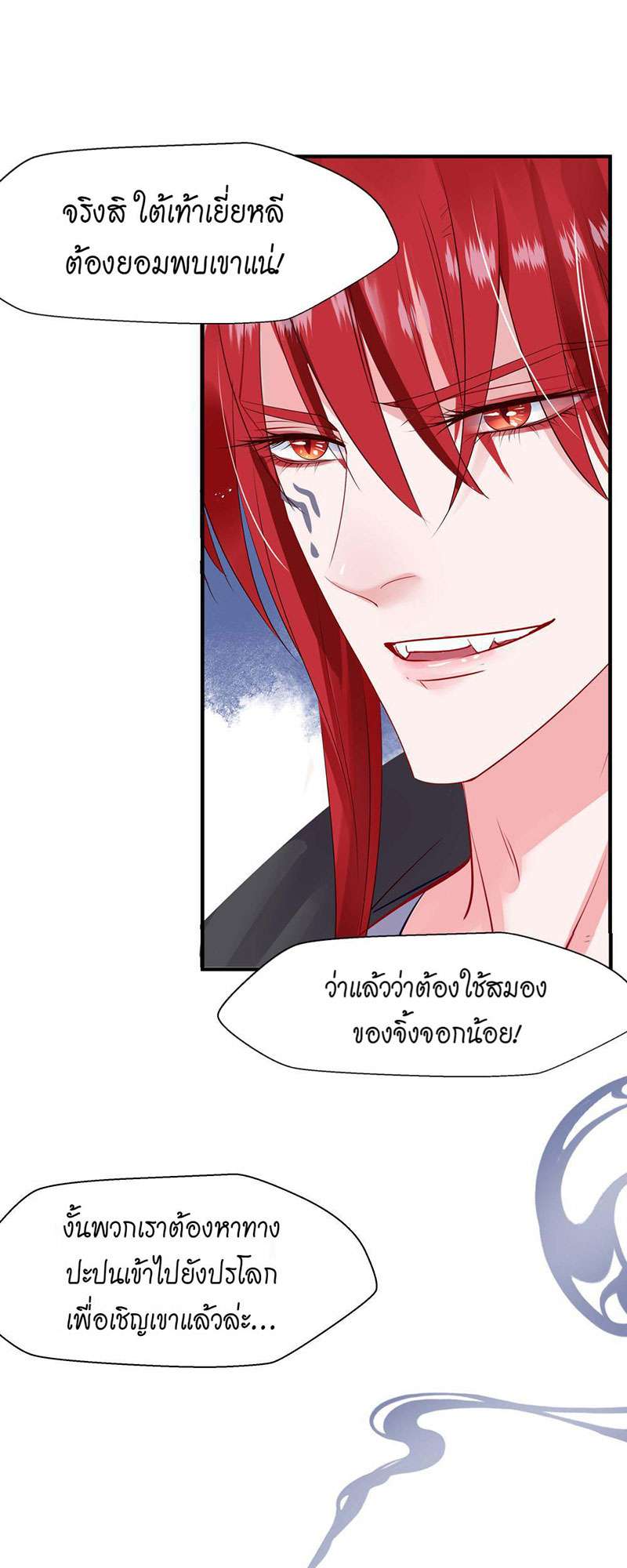หน้า 86