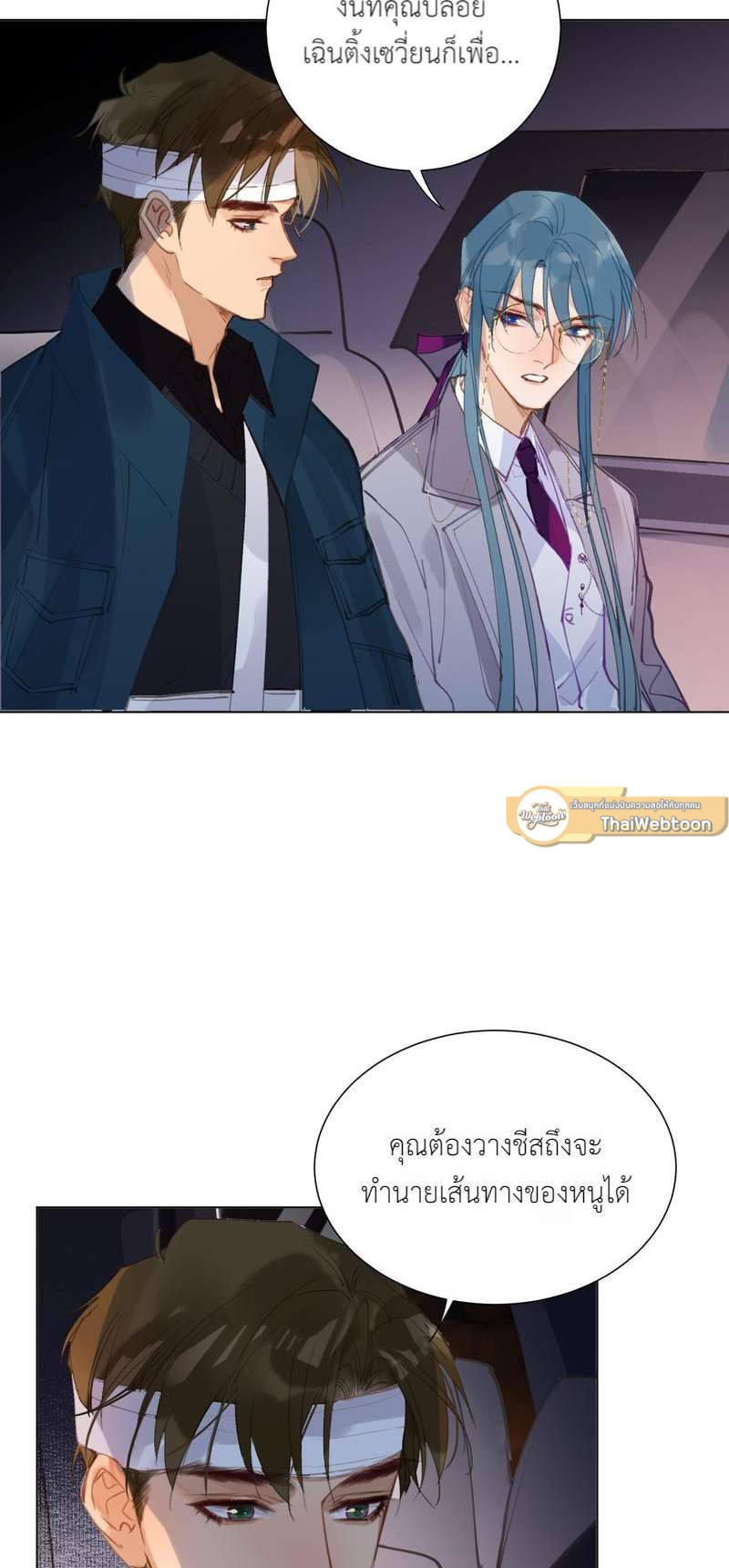 หน้า 19