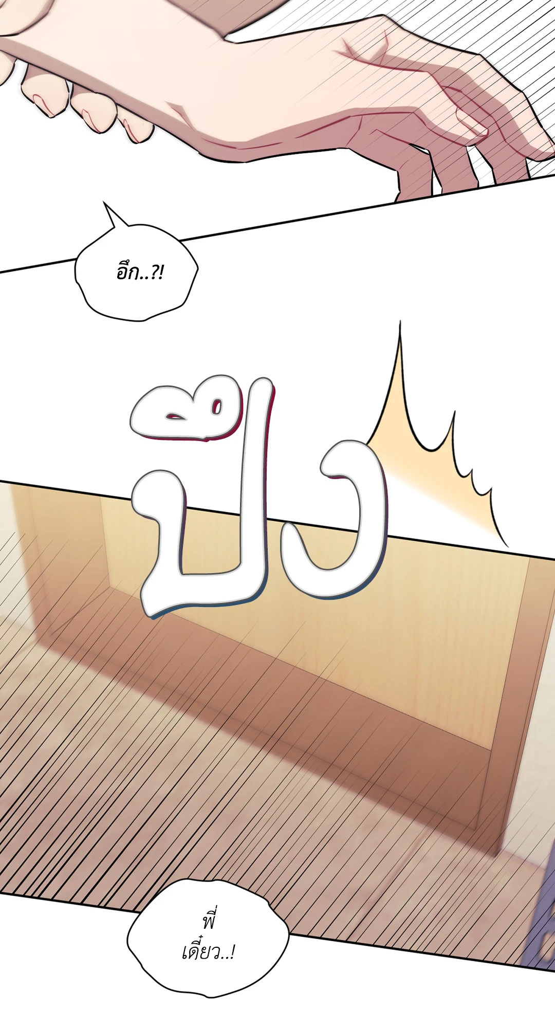 หน้า 56
