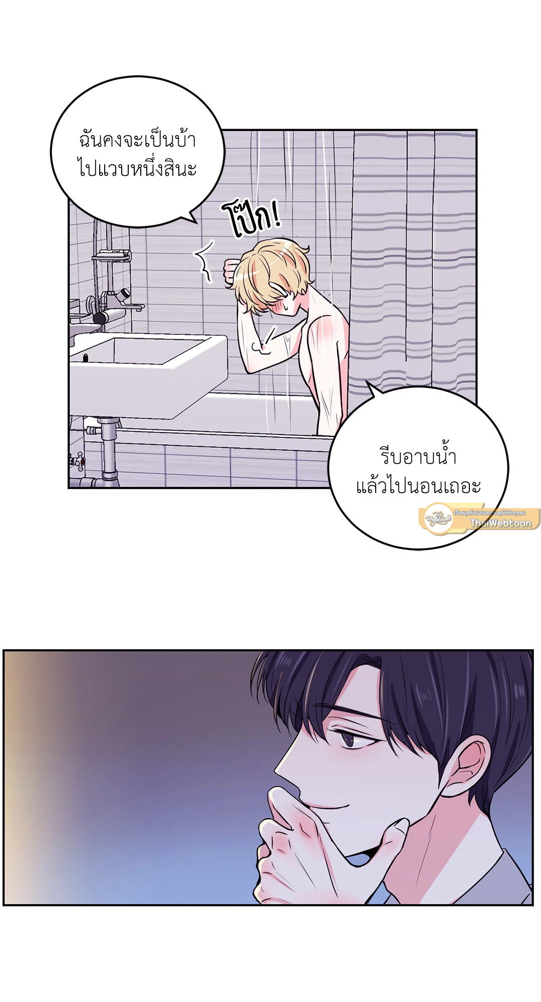 หน้า 23