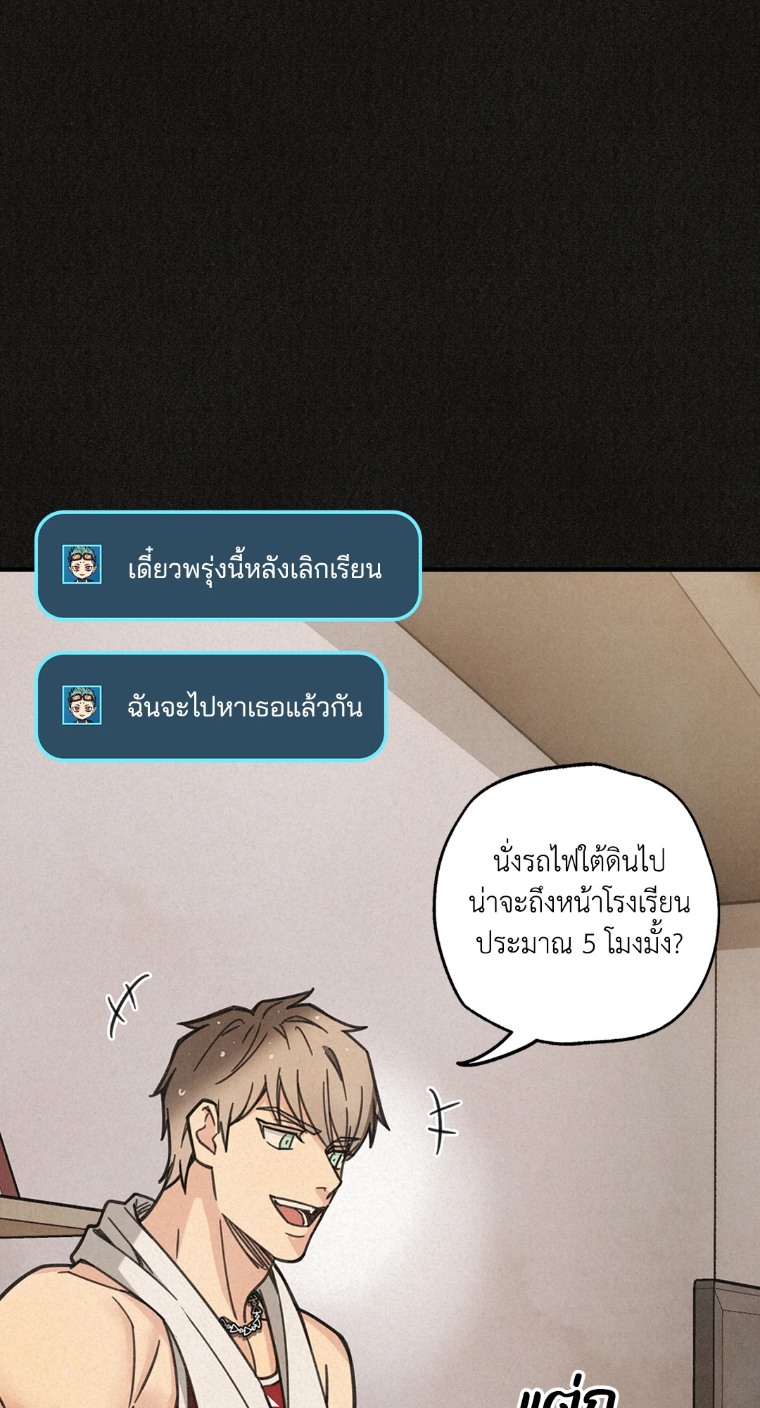 หน้า 91