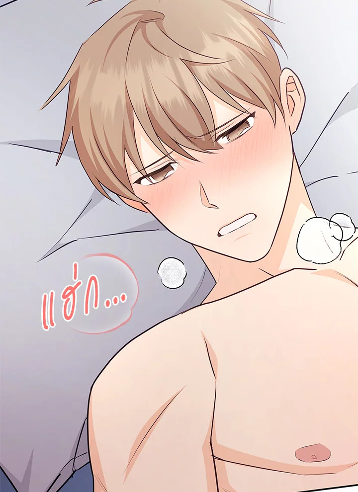 หน้า 97