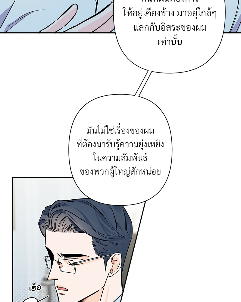 หน้า 73