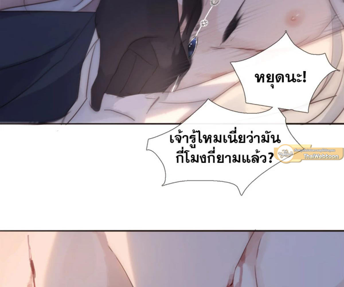 หน้า 73