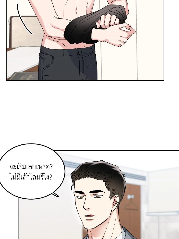 หน้า 48