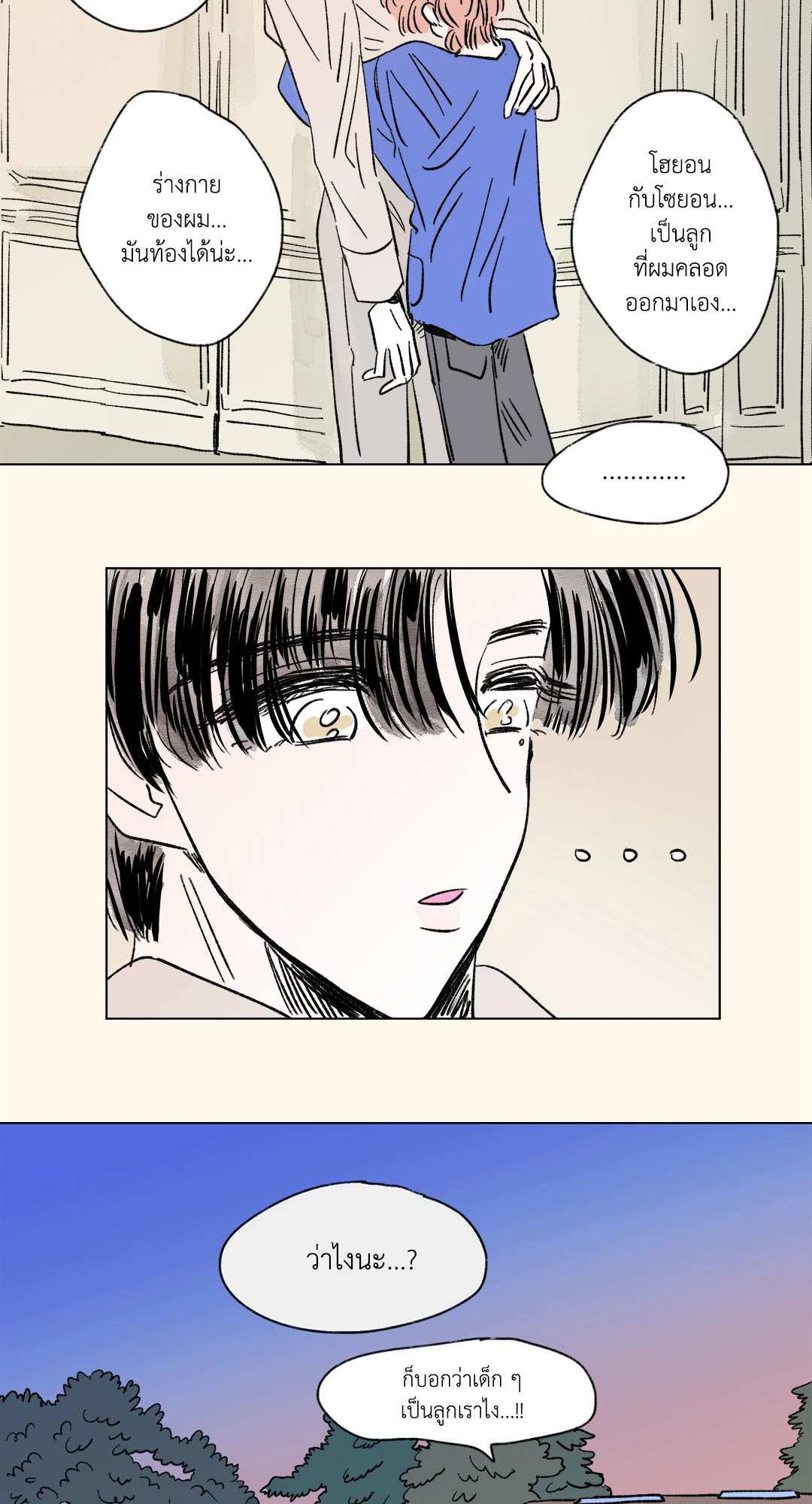 หน้า 29