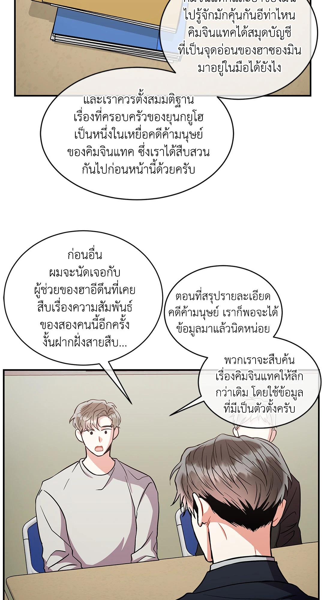 หน้า 31
