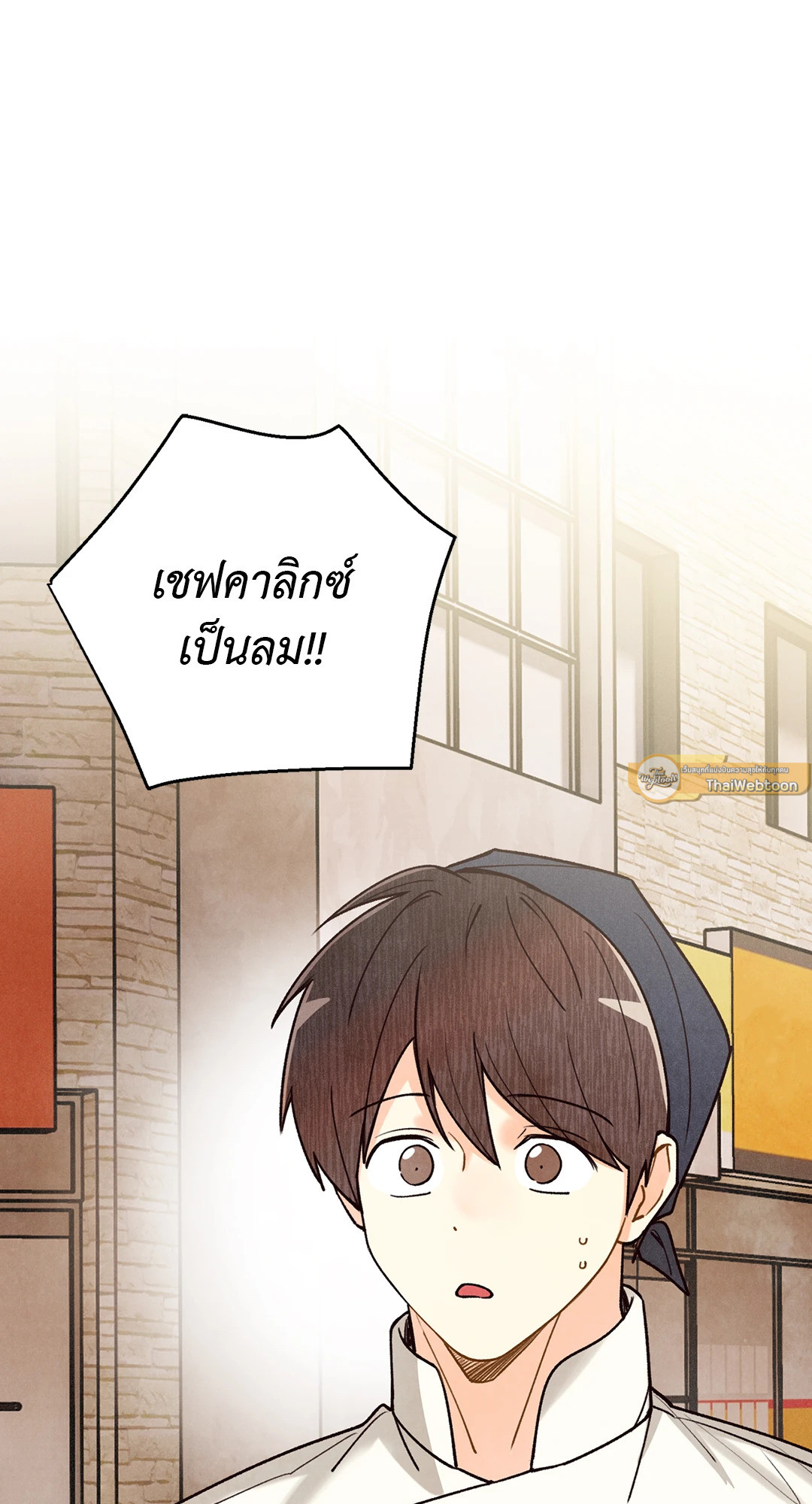 หน้า 79