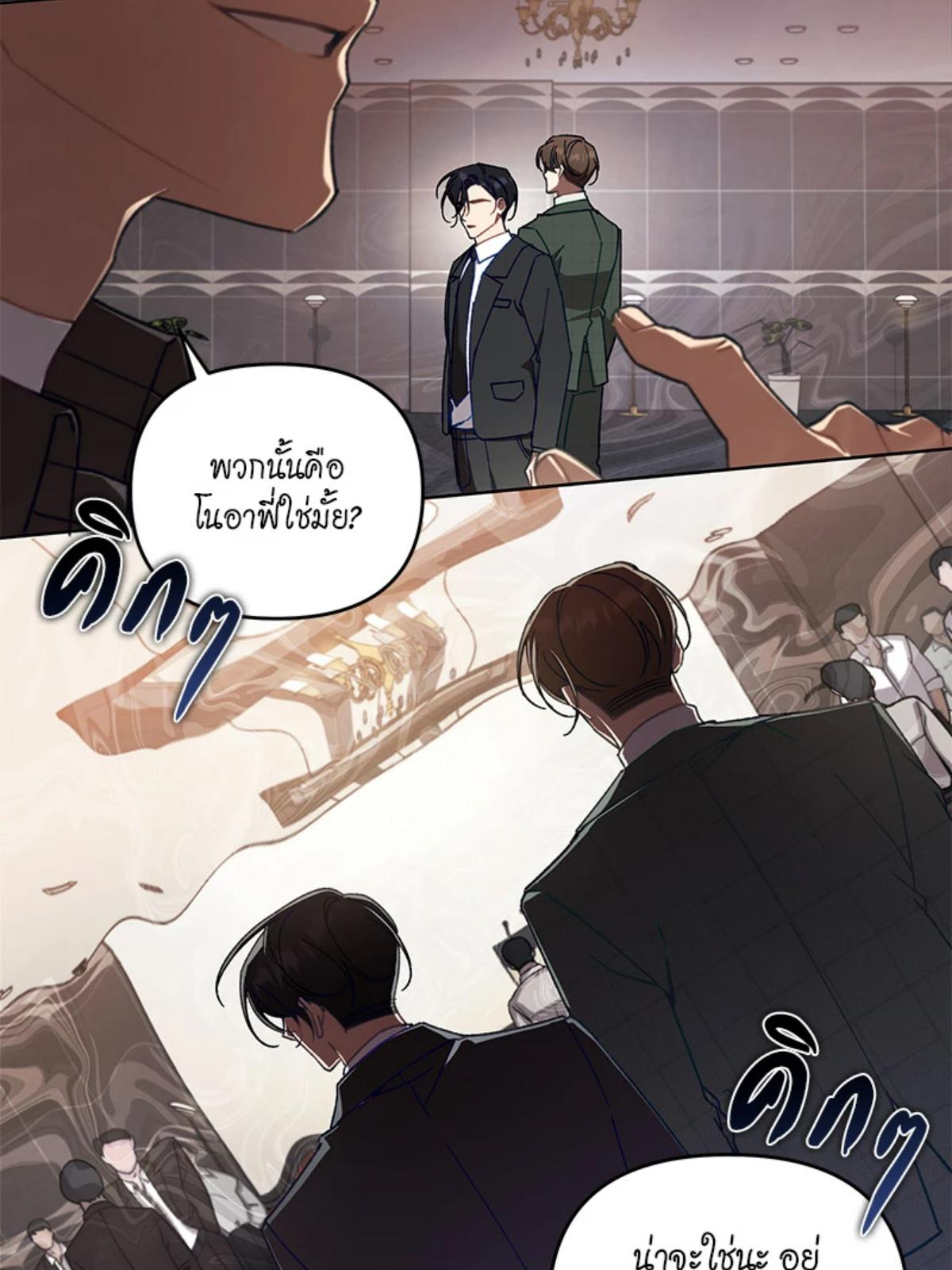 หน้า 56
