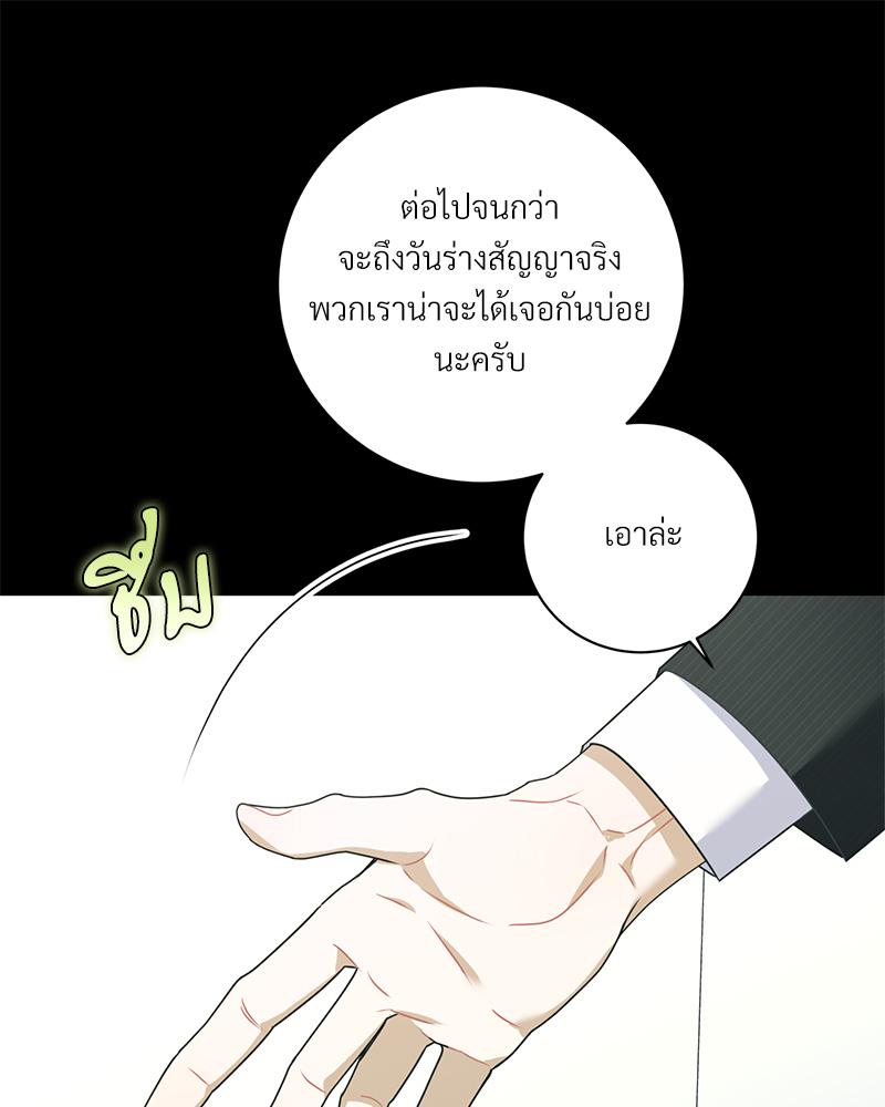 หน้า 77