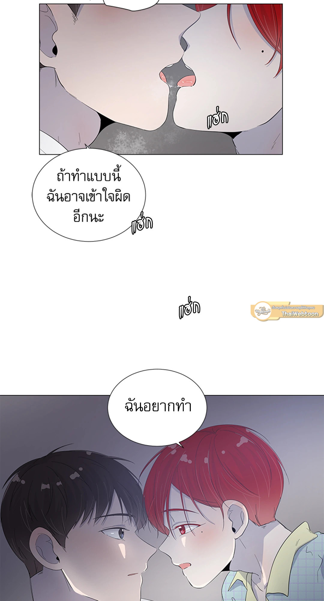 หน้า 39