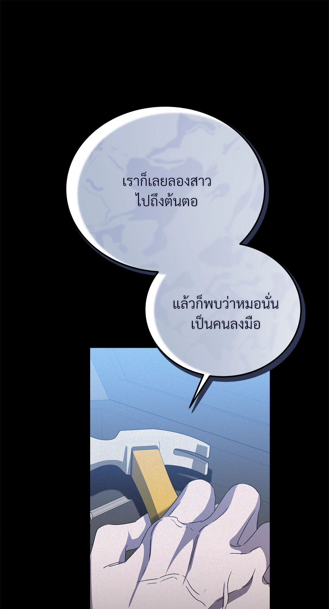 หน้า 71
