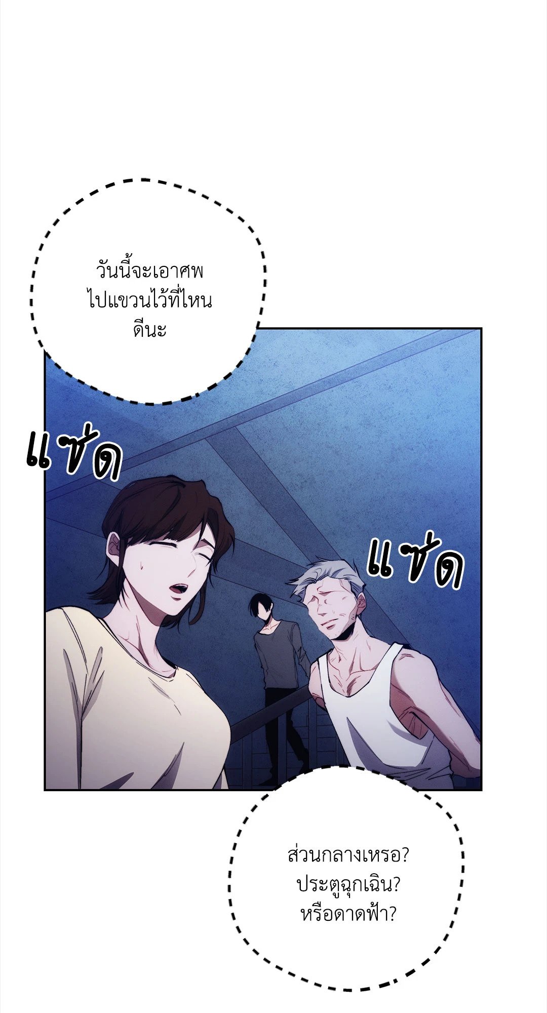 หน้า 67