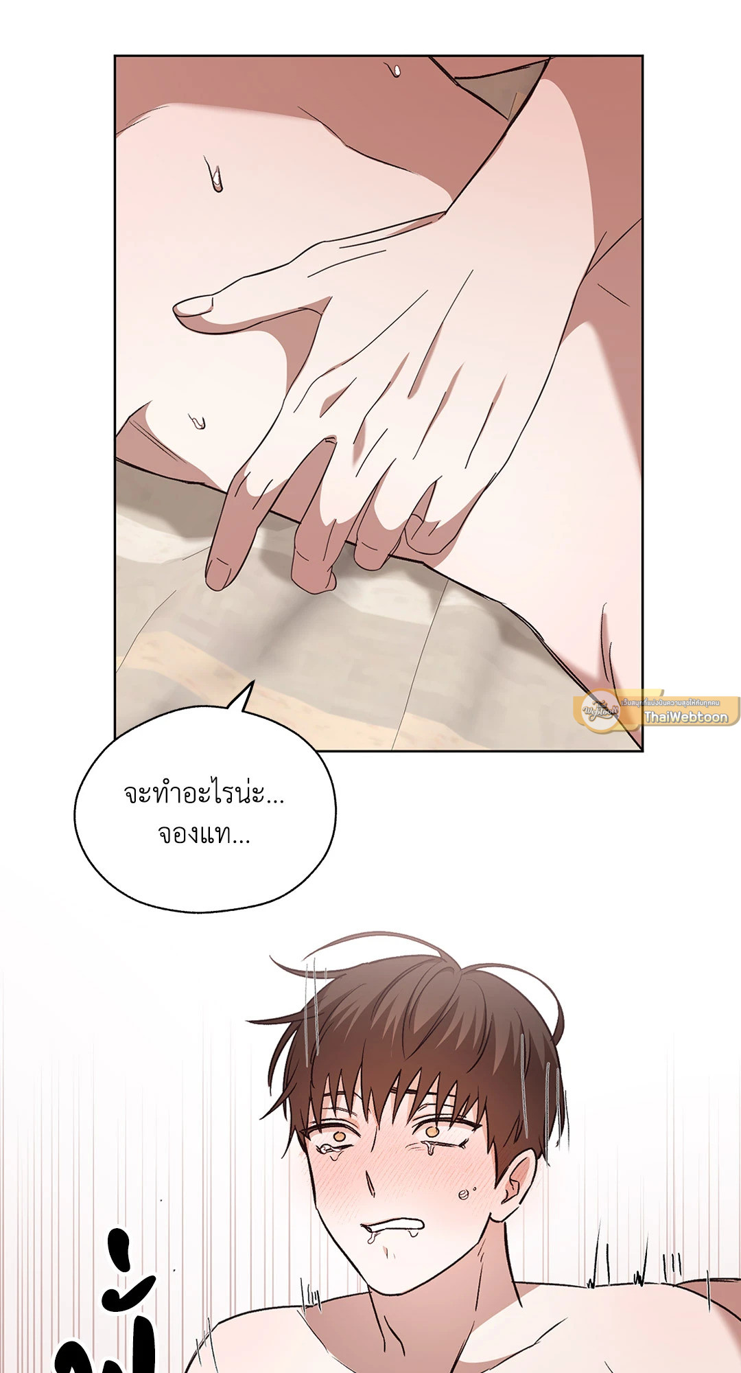 หน้า 72