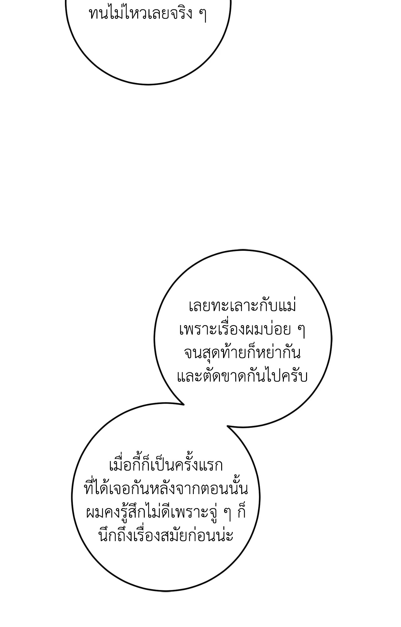หน้า 76