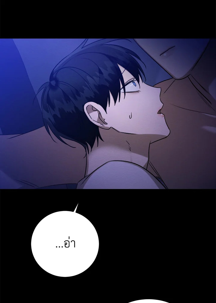 หน้า 88