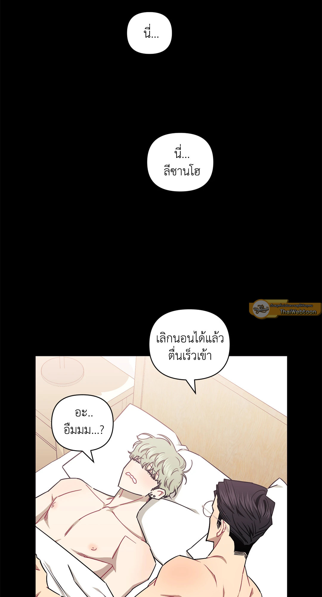หน้า 44