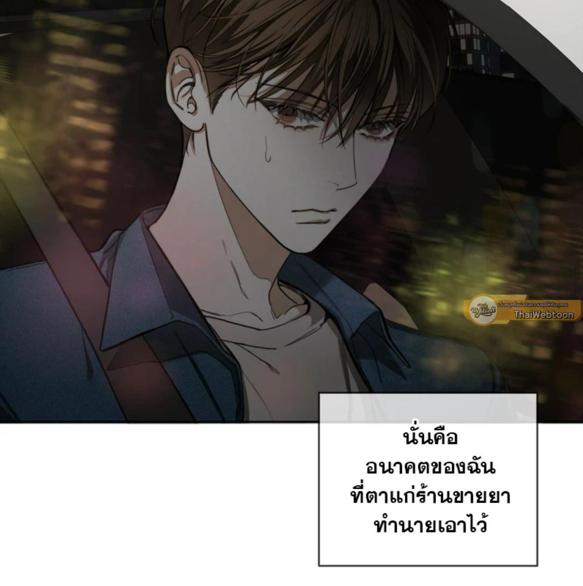 หน้า 99